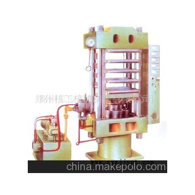 供應平板硫化機