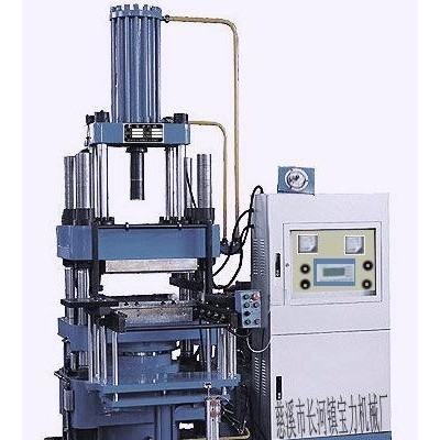 液壓機 硫化機 橡膠壓機 橡膠硫化機 膠木成型機