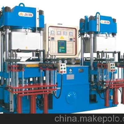 山東橡膠硫化成型機，橡膠熱壓成型機，橡膠注射成型機