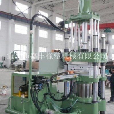 立式自動油壓成型機 橡膠成型機 橡膠注壓成型機 修改標(biāo)題