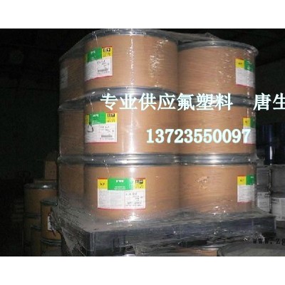 供應噴涂用FEP微粉 FEP批發 FEP零售