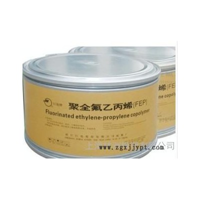 供應(yīng)電線(xiàn)電纜料FEP（FJC-XH01、FJC-XH02、FJP-GD10  ）