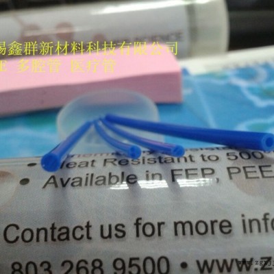 專業銷售 熱縮套管 超薄0.051透明熱縮管 FEP管  耐高溫熱縮套管 多腔管