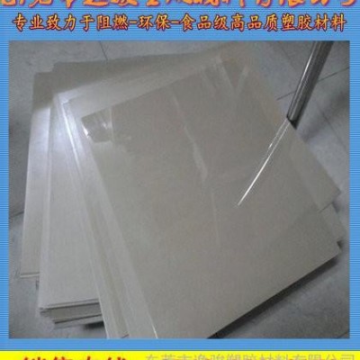 PEEK板廠家、PEEK板零售、PEEK板零切規(guī)格 昌都PEEK板