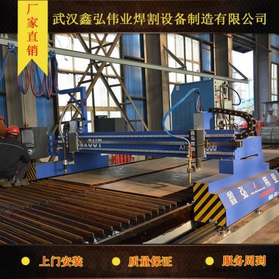 ** 鑫弘pai 品質供應 金屬數控火焰切割機.切割機、數控切割機、金屬火焰切割機，火焰切割機