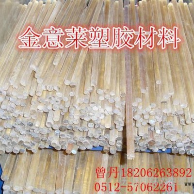 恩信格耐高溫阻燃PES板、阻燃聚醚砜