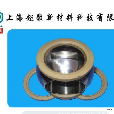 PEEK閥座、PEEK密封圈、PEEK制品、PEEK球閥閥座