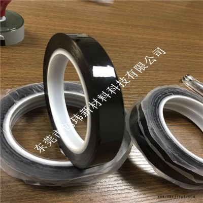 東莞創瑋CW2525阻燃pi膠帶0.0啞黑pi膠帶 廣東金手指膠帶 pi耐高溫膠帶 pi亞克力膠帶 阻燃pi膠帶0.05