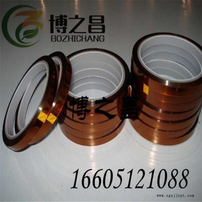 單面金手指高溫膠帶 茶色PI膠帶 3D打印鋰電池高溫SMT金手指現貨供應