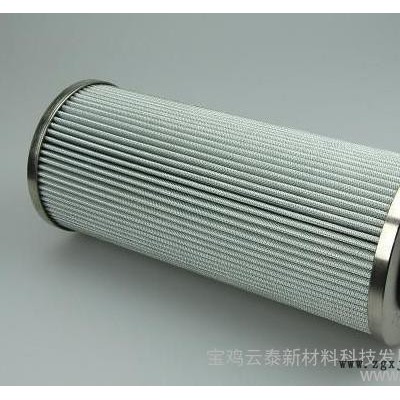 供應寶雞云泰科技可按客戶需求定做濾芯PI74010
