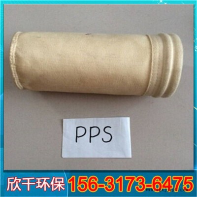 安徽耐高溫除塵布袋批發-pps耐高溫除塵布袋-欣千環保-現貨銷售
