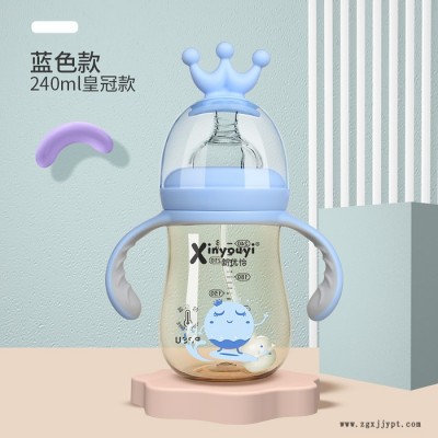 新優怡 240ML寬口皇冠PPSU奶 （鍍銀禮盒)