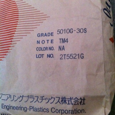 供應PPA日本杜邦HTNFR52G30NH BK337