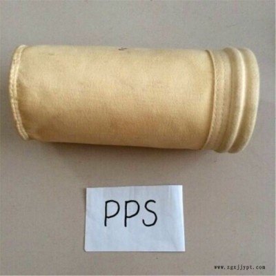 河南鍋爐pps耐高溫除塵布袋 高溫除塵器濾袋 欣千環保專業生產
