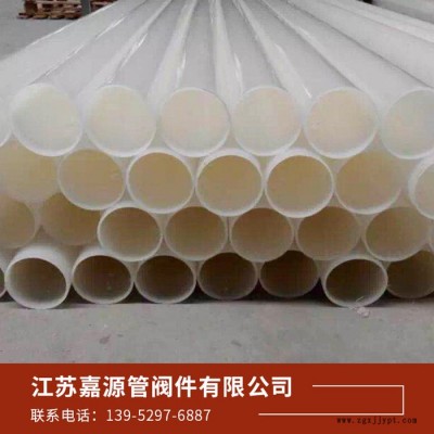 嘉源  管閥件   PVDF管  pvdf管  量大從優