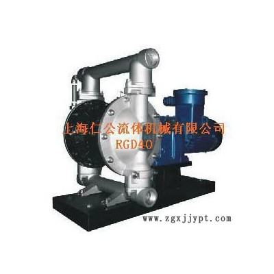 RG仁公不銹鋼電動隔膜泵RGD50、PVDF氣動隔膜泵、手動