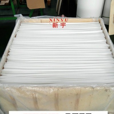 淄博新宇， xy-pb01，淄博聚四氟乙烯棒，淄博四氟棒，PTFE棒，特氟龍棒生產廠家，**新料