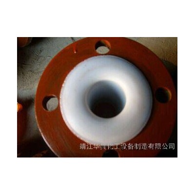 靖江華昊化工專業(yè)生產(chǎn)銷(xiāo)售鋼襯四氟短管、襯PO直管管道（鋼襯F4、PTFE） 襯氟化工管道及配件