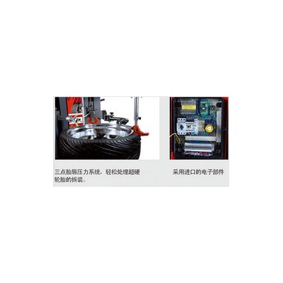 供應大力B-800全自動輪胎拆裝機可迅速拆裝其它拆裝設備無法拆裝的特殊RFT缺氣保用輪胎 DL-800全自動輪胎拆裝機