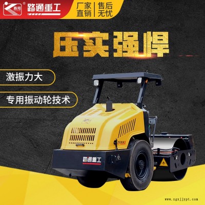 5噸 輪胎式壓路機(jī)