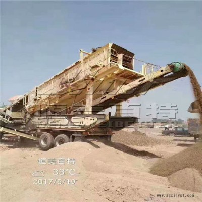 濰坊輪胎式移動破碎站 |礦山破碎機(jī)設(shè)備|移動方便出料快速
