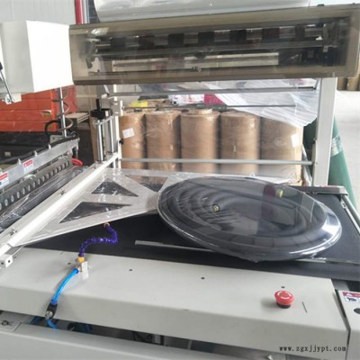 【創興】全自動包裝機 輪胎熱縮機 熱收縮包裝機廠家