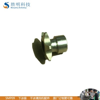 食品模具 電鍍模具五金件 輪胎模具干冰清洗機 干冰除銹清洗設備配件
