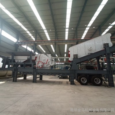 昆明小型移動式多功能破碎站 輪胎式建筑垃圾粉碎機 礦石移動設備 金馬機械