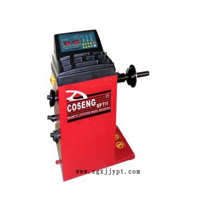 科星COSENG汽車輪胎平衡機/扒胎機/256齒/ SP711（不含罩）