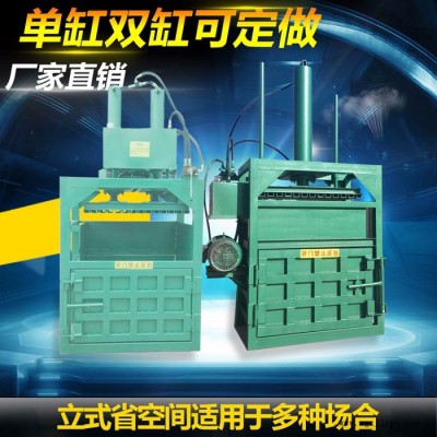 牧草稻草打捆機雙杠加厚耐磨廢鋁立式壓縮機輪胎打捆設備廢舊輪胎壓扁打捆液壓機