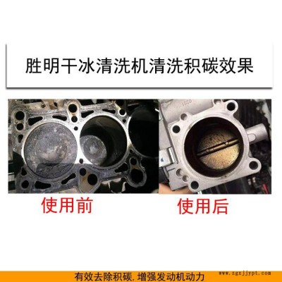 迪史潔干冰清洗機配件報價 輪胎模具清洗機 干冰清潔設備廠家批發
