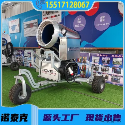 國產諾泰克造雪機越野式輪胎移動方便 大型人工造雪機