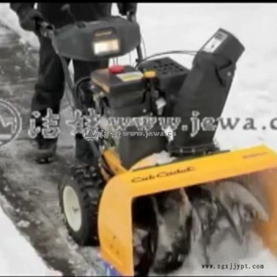 JEWA 潔娃STM945 揚雪機 拋雪機  助力轉向雙輪胎配置強力除雪  揚雪機 拋雪機