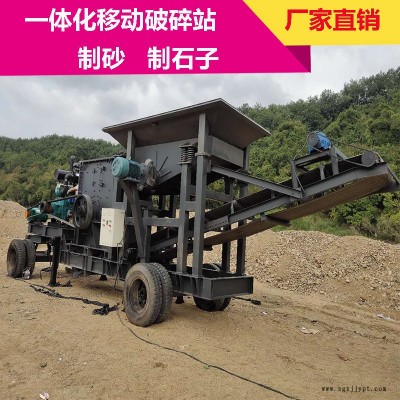 車(chē)載移動(dòng)式破碎機(jī) 礦石鵝卵石制砂機(jī) 輪胎式移動(dòng)破碎機(jī) 砂石碎石機(jī) 圓錐移動(dòng)破碎機(jī)履帶