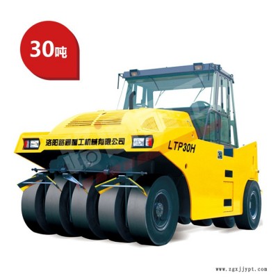 瀝青路面壓路機(jī) TP2030H 輪胎壓路機(jī) 30噸膠輪壓路機(jī) 20噸壓路機(jī) 陜西靜作用式壓土機(jī)
