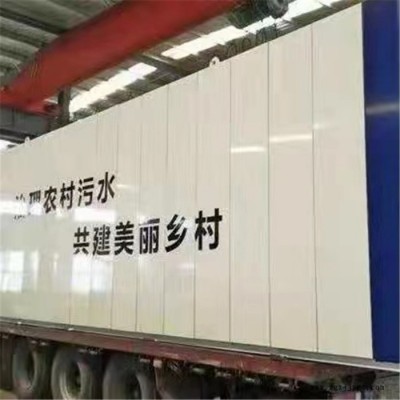 宣城塑料清洗污水處理設備 廢舊輪胎煉油廢水處理工程