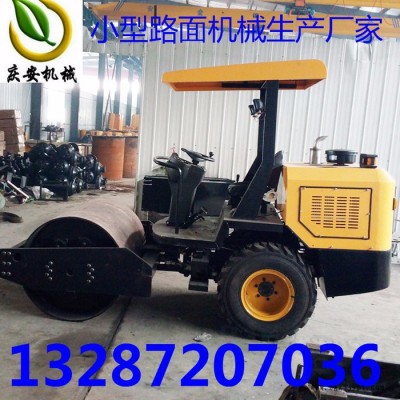 QAY-35生產3噸半輪胎座駕式壓路機 慶安牌柴油振動壓路機廠家