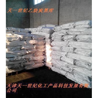 散熱用**炭黑，輪胎膠囊用**炭黑，導熱地板用**炭黑
