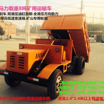 直銷礦山六輪車，高效斷氣剎，雙液壓油缸自卸，12檔帶高低速變速箱，水循環四缸立式大馬力柴油機，礦山專用輪胎