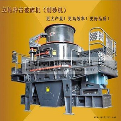 輝綠巖沖擊式制砂機 輪胎式沖擊破移動破碎站 建筑砂石料生產線 沖擊式破碎機現貨供應 專業沖擊破生產廠家