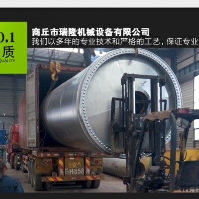 廢舊輪胎裂解設備廢舊輪胎裂解爐廢舊輪胎煉油設備廢塑料廢橡膠煉油設備廢塑料廢橡膠熱解設備環保設備熱烈解設備