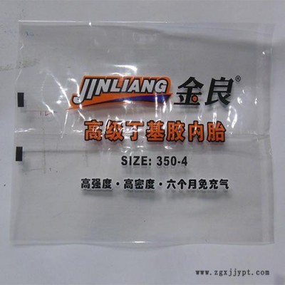 輪胎纏繞膜/輪胎膠帶/眾友質量保證/專業美紋紙膠帶/創豐質量保證輪胎纏繞膜