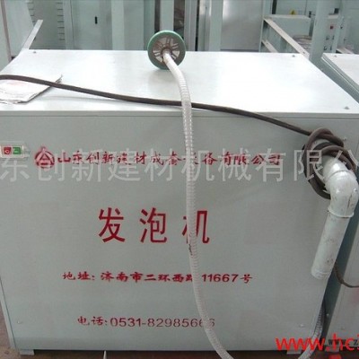 供應水泥發泡機、發泡機