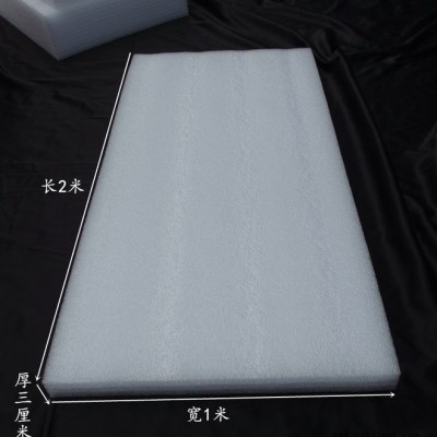 美世達 做珍珠棉廠 海南u型珍珠棉 珍珠棉復合氣泡袋 菏澤珍珠棉 珍珠棉發泡機技術 珍珠棉和聚酯纖維