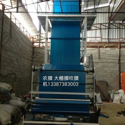 【專業供應】廣東吹膜機，汕頭吹膜機，湖南吹膜機，長沙吹膜機，益陽吹膜機，質量三包