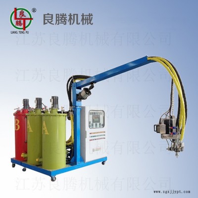 【良騰機械**】【三組份微孔彈性體精密發泡機】