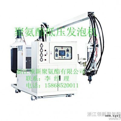 供應V發泡機