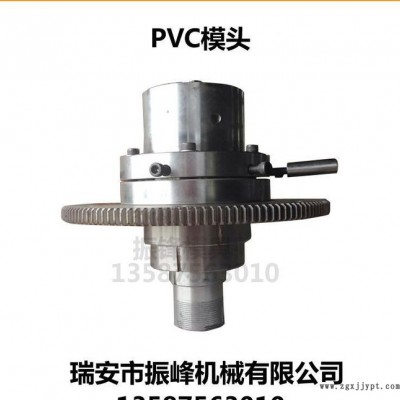 直銷 **吹膜機pvc模頭 旋轉體三通 質量保修價格實惠