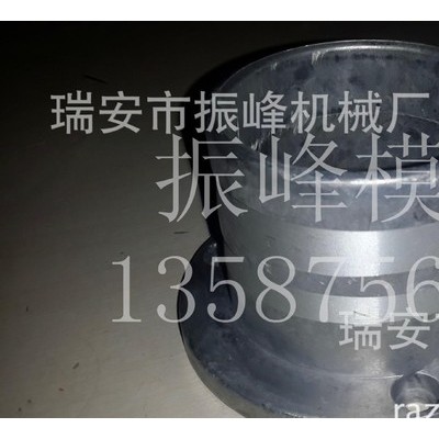 吹膜機風嘴旋轉多種型號可選 現貨 吹膜機配件 鑄鋁