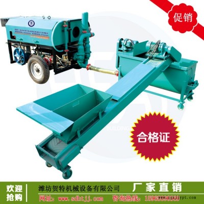供應(yīng)賀特HT-50BF-30Q50型水泥發(fā)泡機 400-039-0908